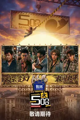 魔女首部曲 韩国动作电影剧照
