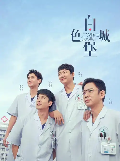 我的解放日志 韩剧剧照